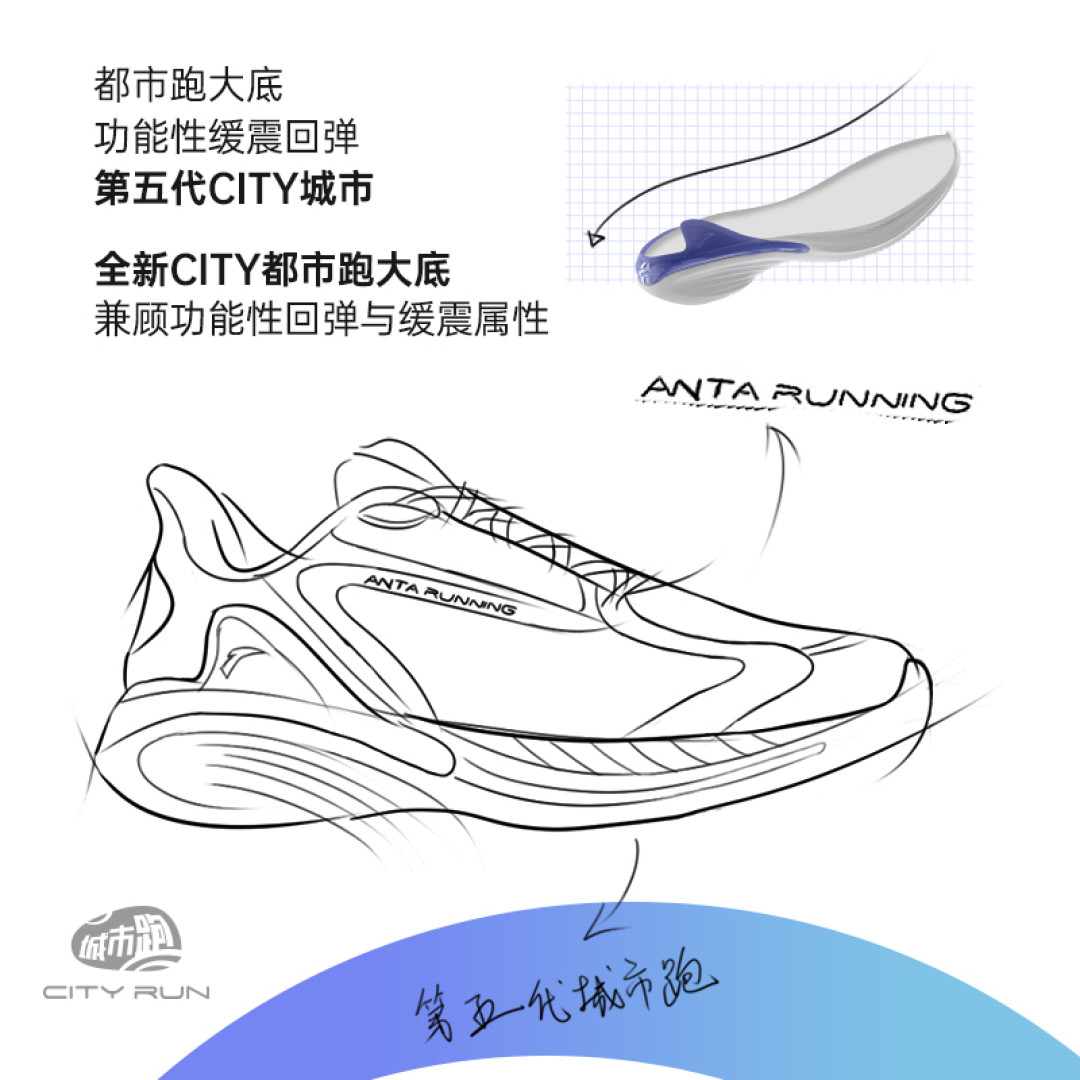 国货之光安踏，五月促销震撼来袭，联合聚划算百亿补贴，最高打二折。