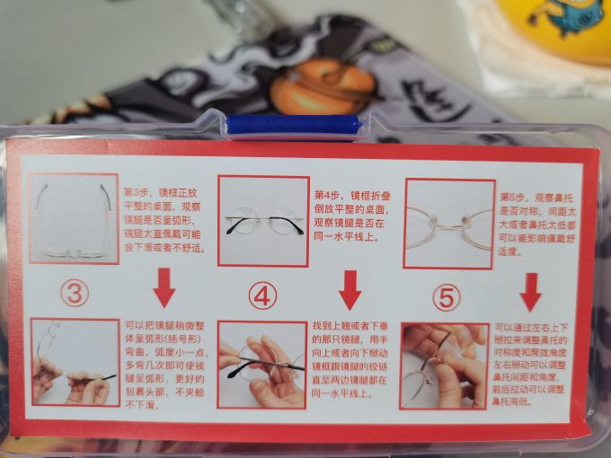 龙斗者眼镜配件