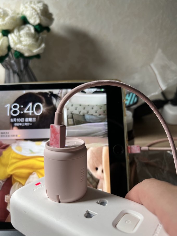 柚比充电器
