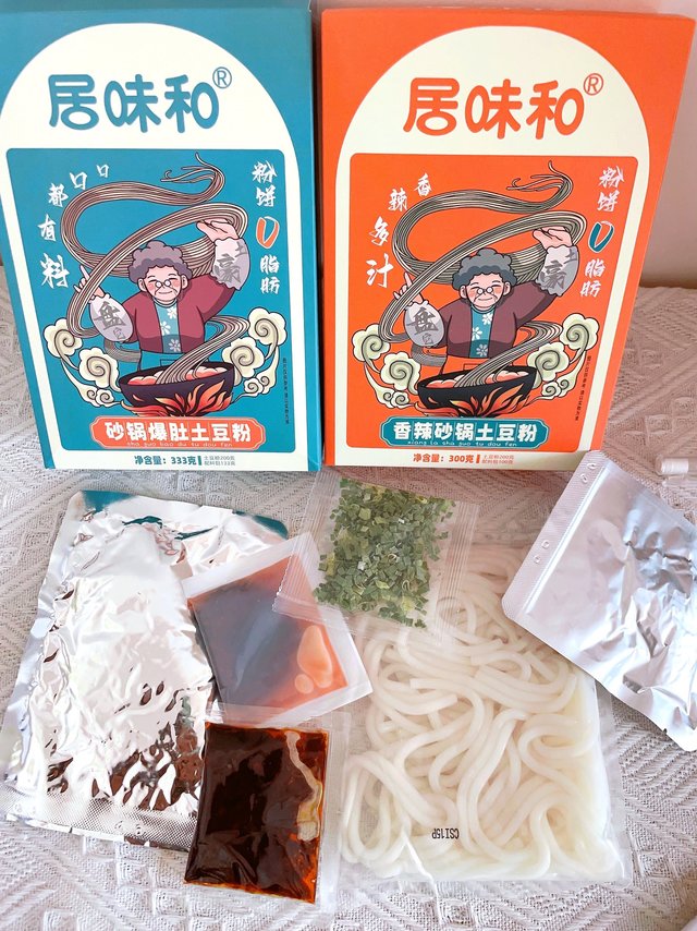 配件齐全，毛肚，土豆，海带……味道真的很
