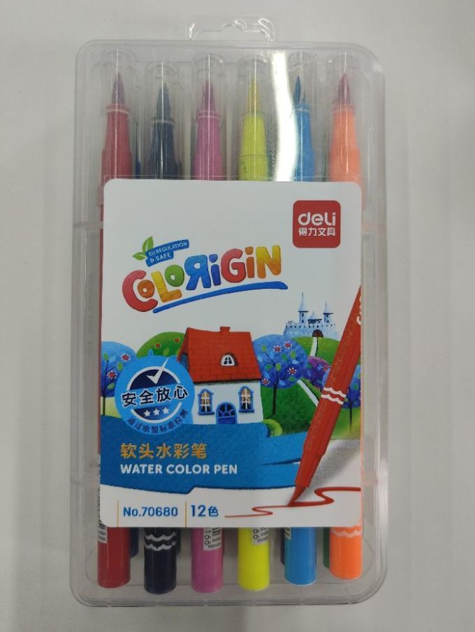 得力水彩笔