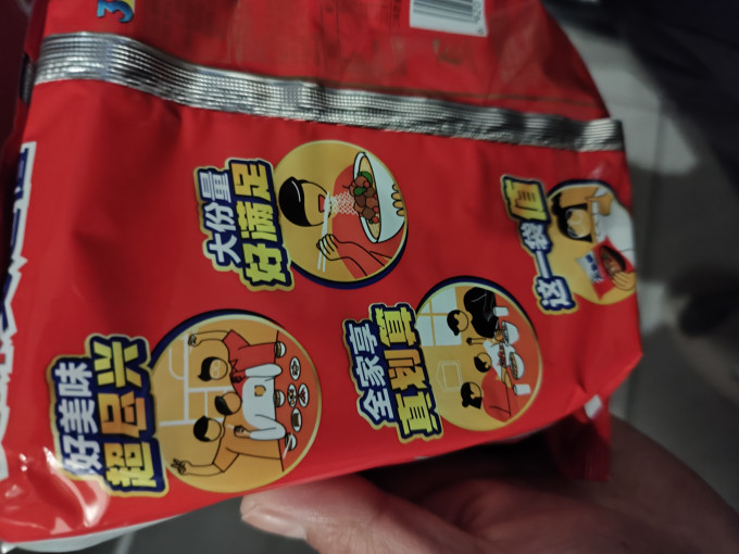 康师傅方便面/粉