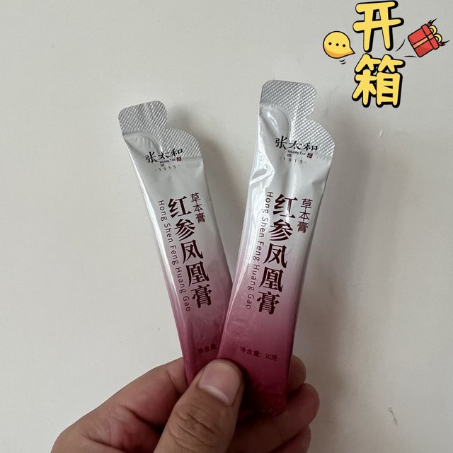 红参凤凰膏，送给母亲节的小礼物