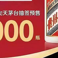 华润万家5月份放量5000瓶飞天茅台，执行新规