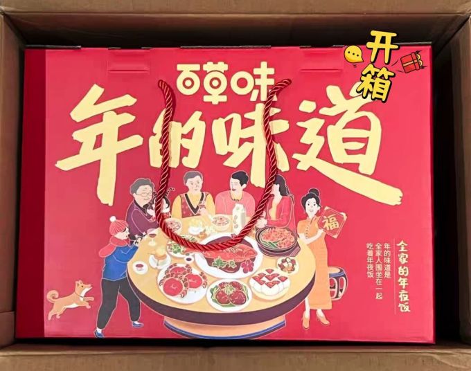 百草味综合坚果