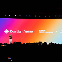 首推 Dual Light 超级混光技术  极米开启第三代投影光源技术时代