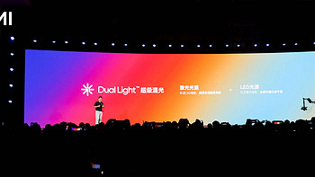 首推 Dual Light 超级混光技术  极米开启第三代投影光源技术时代