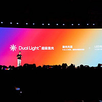 首推 Dual Light 超级混光技术  极米开启第三代投影光源技术时代