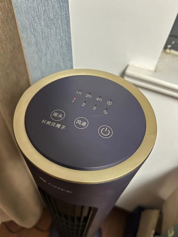 格力电风扇