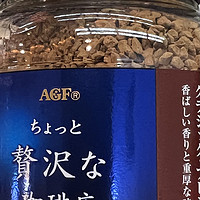 买了一罐AGF咖啡，听说都可以！
