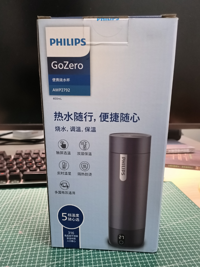 飞利浦保温杯