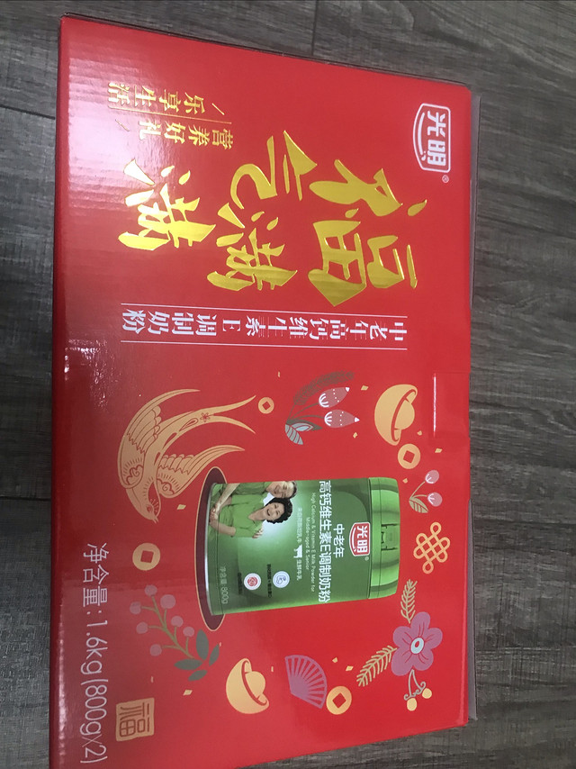 心仪已久的光明奶粉，买回来给爷爷试试