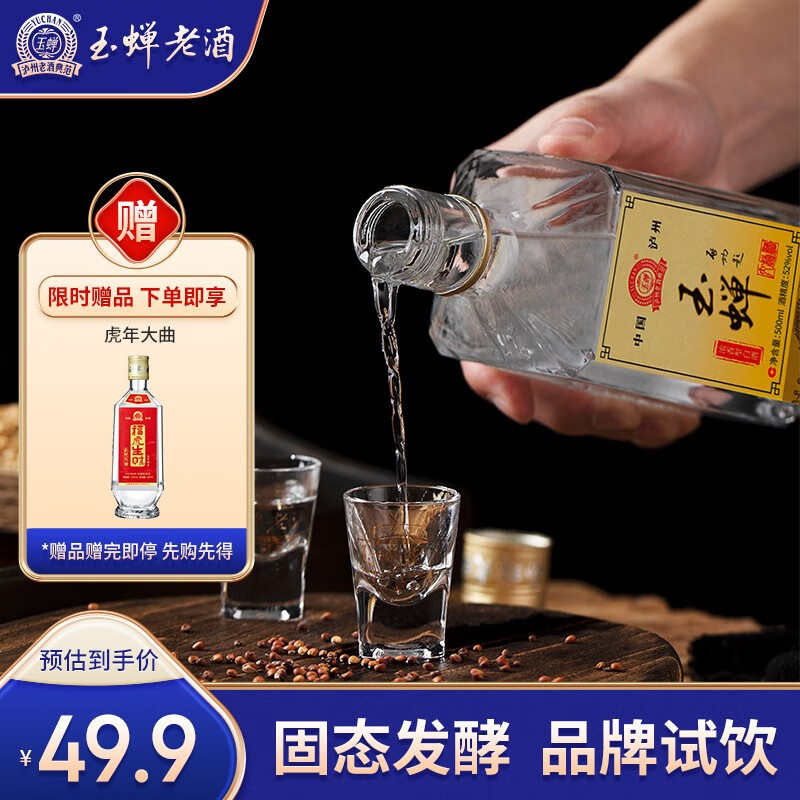 才知道，超市中的3款“低调酒”，均是100%纯粮佳酿，关键还不贵