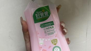 好爸爸内衣专用清洁剂是专为女士内衣设计的清洁产品