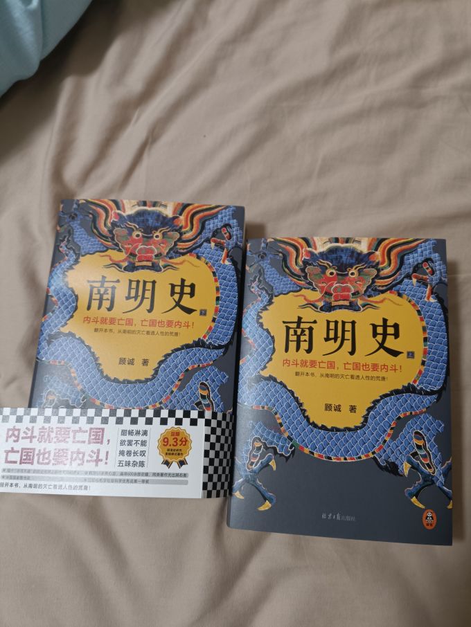 北京日报出版社历史