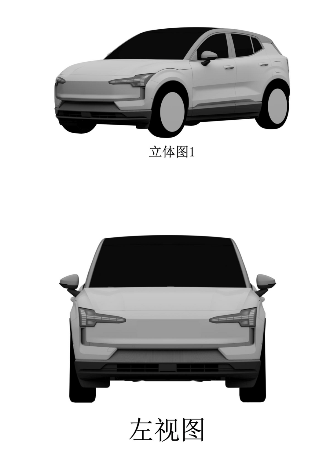 沃尔沃EX30定档6月7日发布，极氪X的兄弟车型