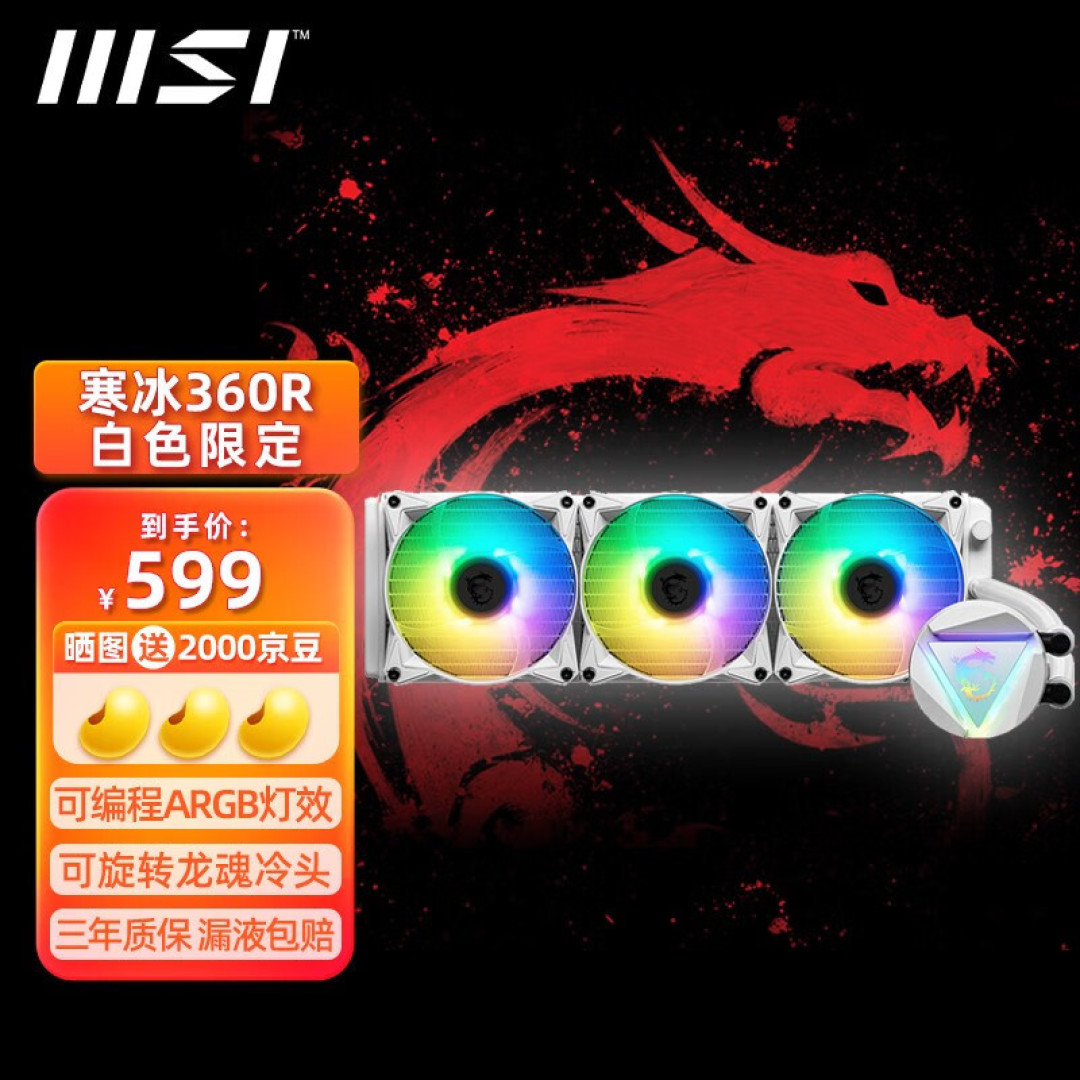 架构相隔六年的RX 590 GME和RX 7900 XT游戏差距有多大?这篇测试告诉你