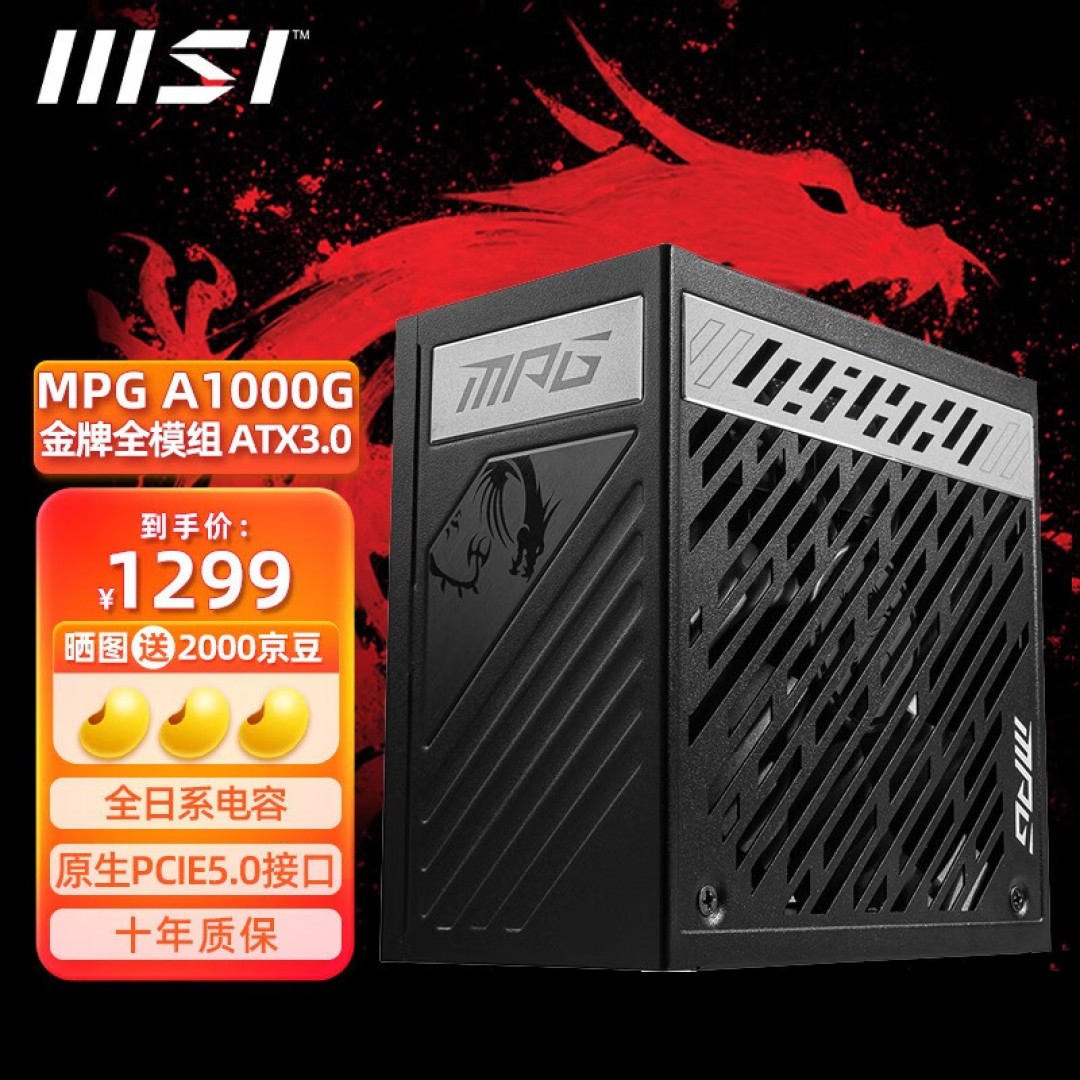 架构相隔六年的RX 590 GME和RX 7900 XT游戏差距有多大?这篇测试告诉你