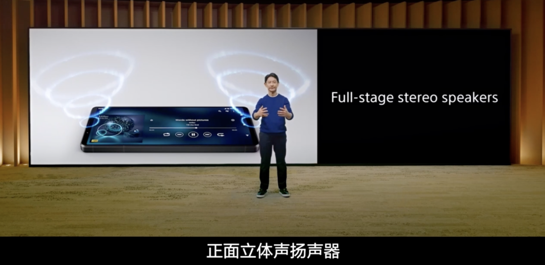 索尼 Xperia 1 V 发布:搭骁龙8 Gen2、首发 Exmor T 双层影像传感器黑科技