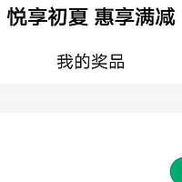 岩哥资讯 篇四十二：618种草！1折买京东E卡！当然仅限10元多了得亏死，农行YYDS！中国农业银行支付优惠，武汉地区