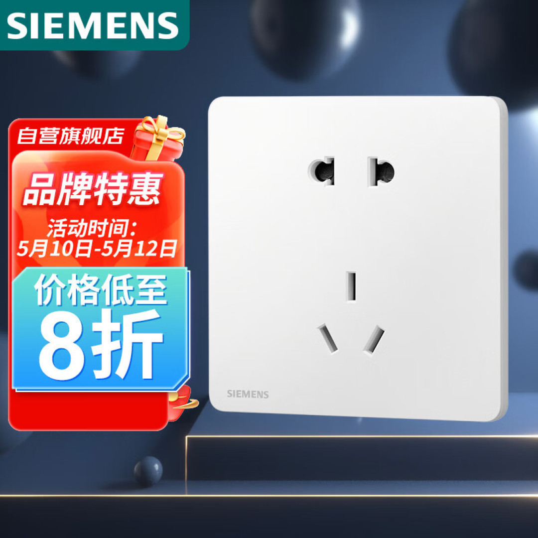 开关插座618选购指南!