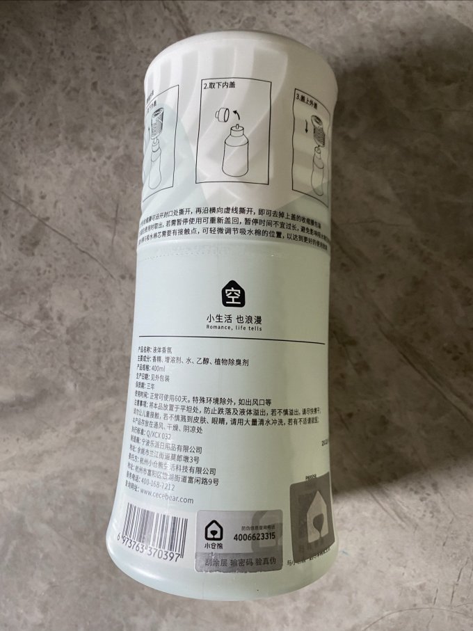 小仓熊清洁工具