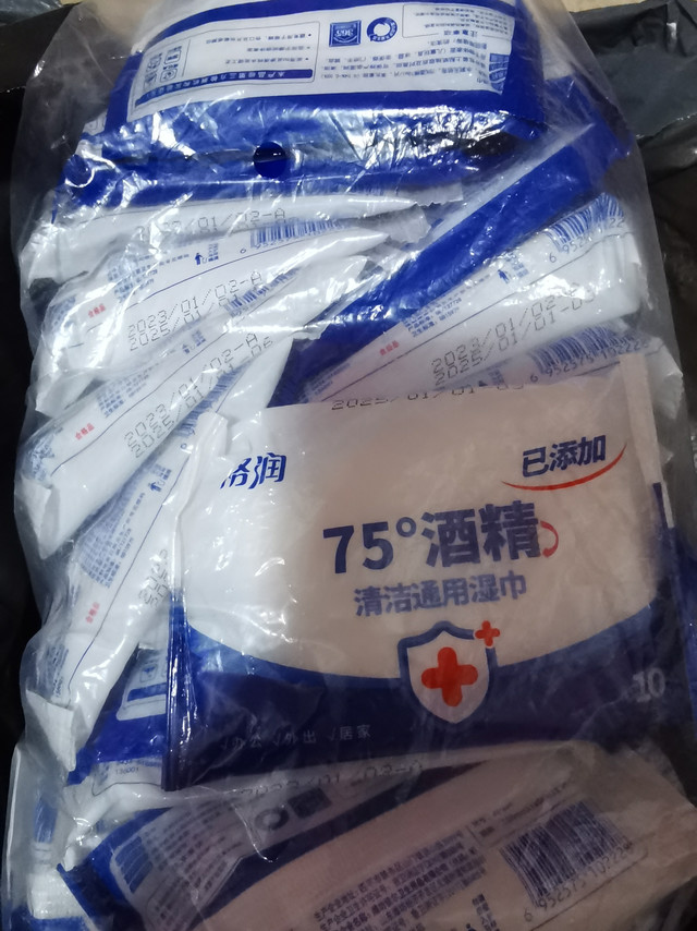 
跟着大桶买的，方便携带，希望好用。 
