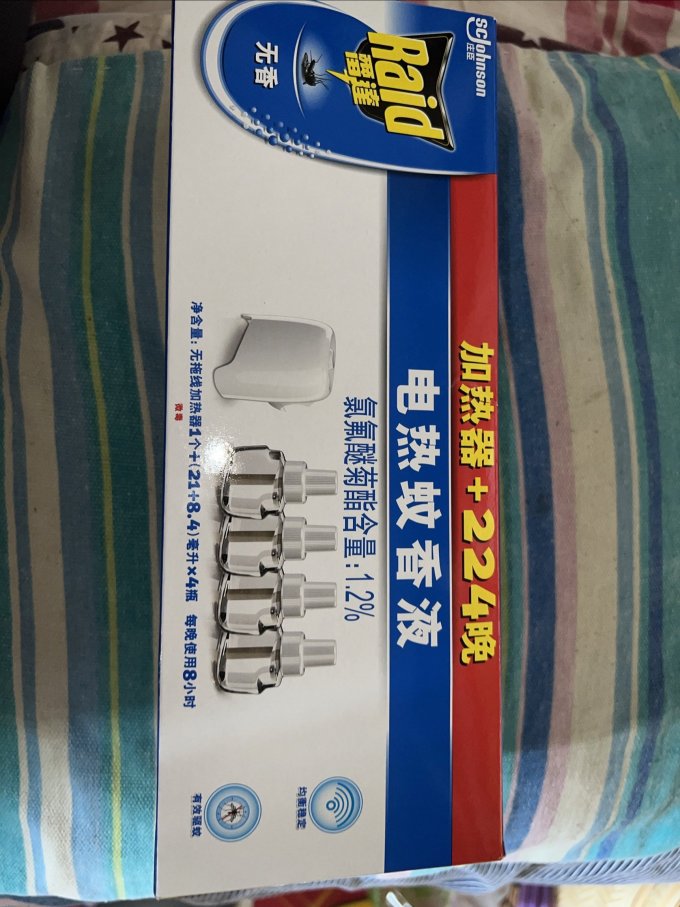 雷达蚊香蚊香片/蚊香液/驱蚊器