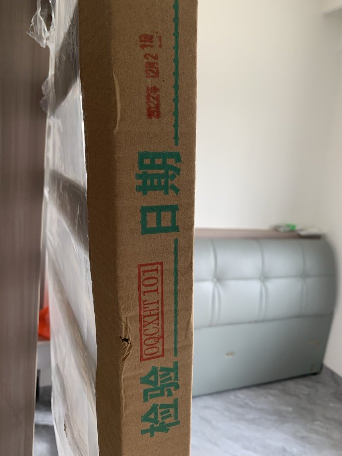 全友床类