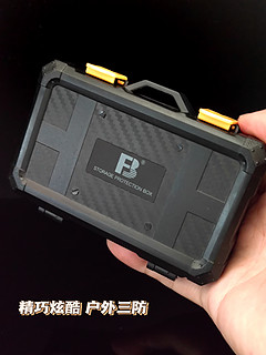 高颜值的沣标数码相机电池存储卡收纳盒