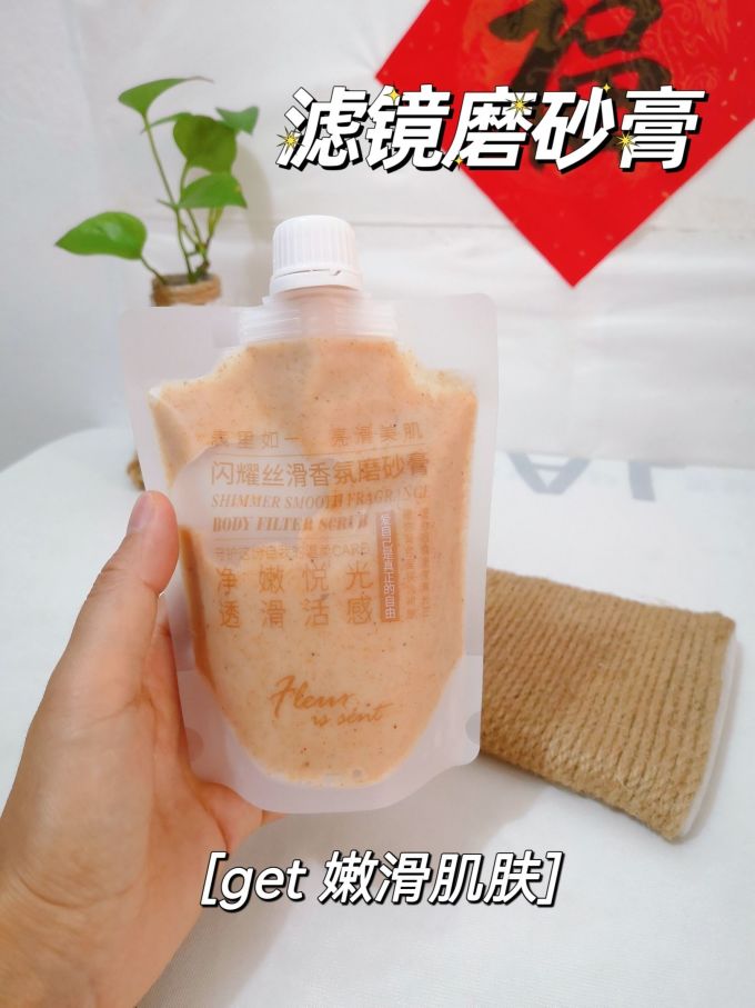 自然之名沐浴产品