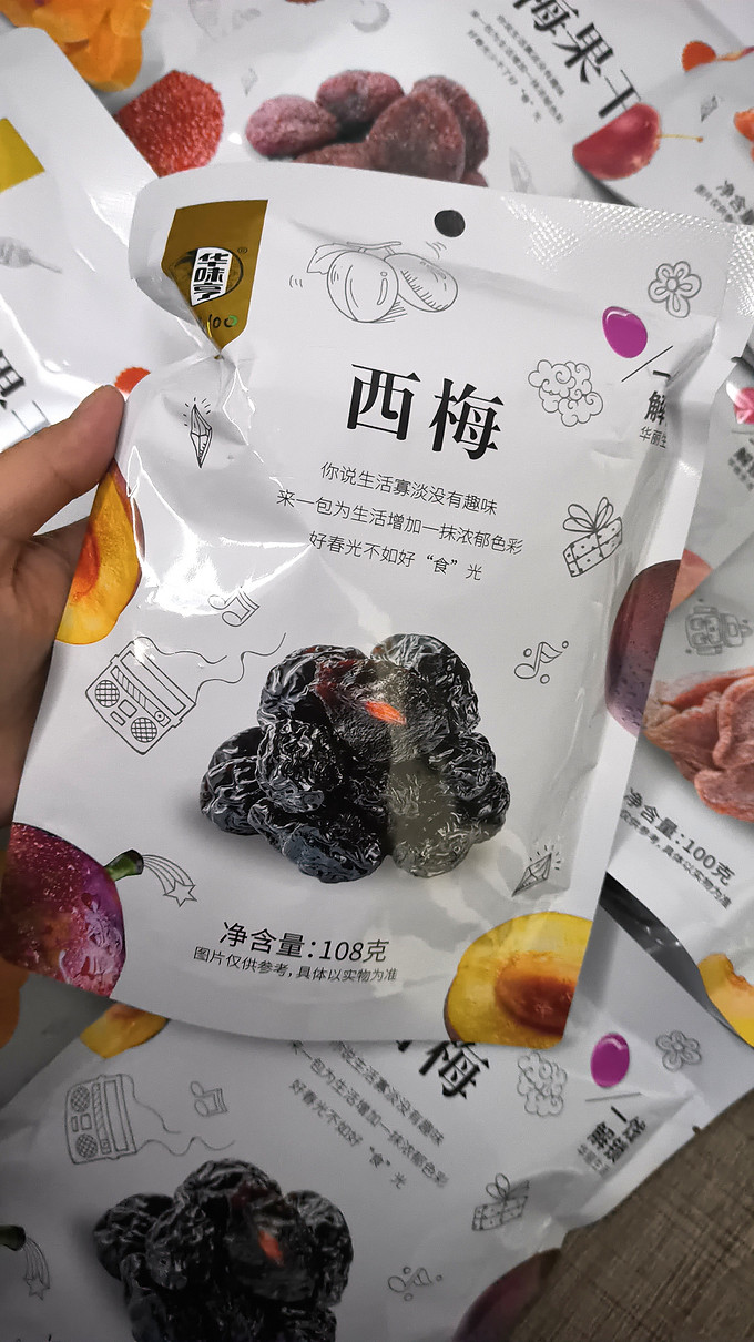 华味亨蜜饯果脯