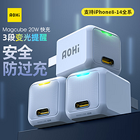 Aohi奥海充电器PD20W快充头适用苹果iPhone14\/13\/12promax闪充【简约白】20W小体积PD快充头