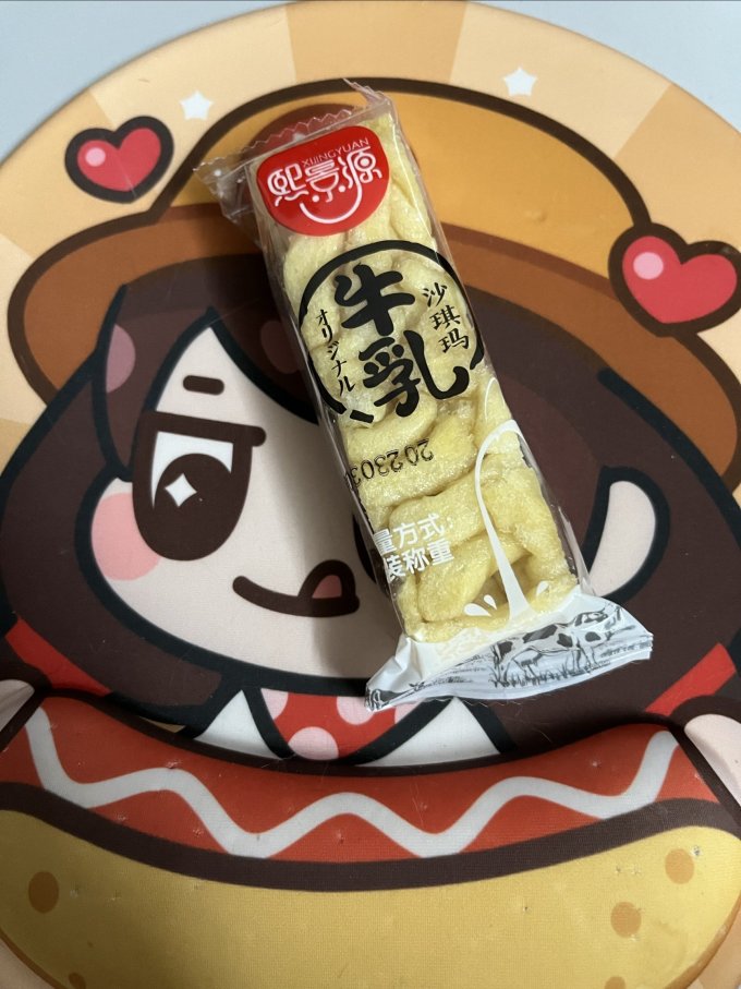 熙景源饼干糕点