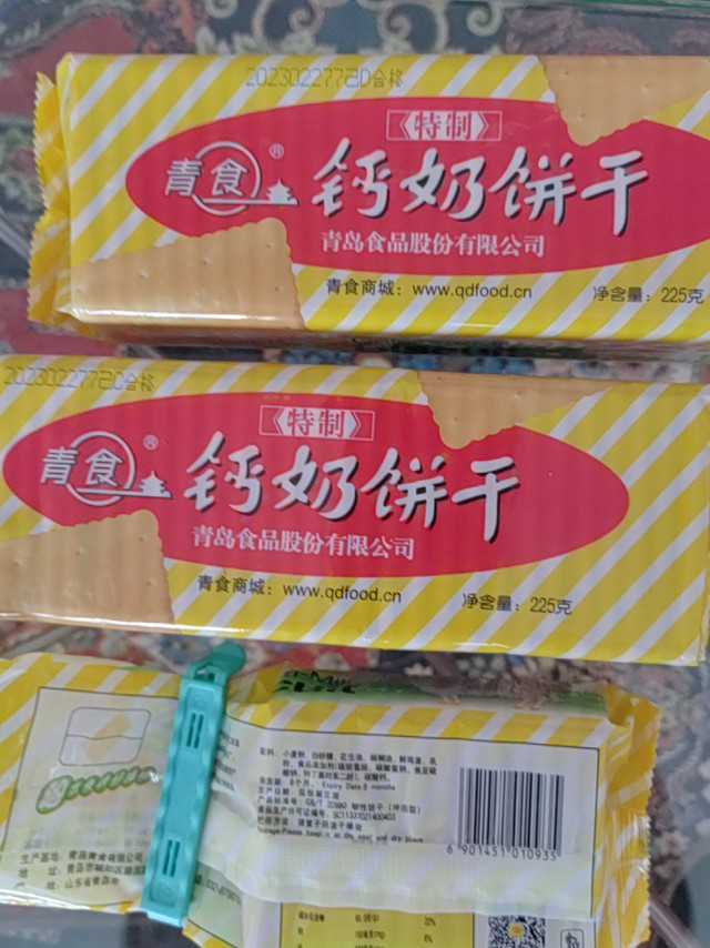 新鲜度：生产日期一个月前商品分量：足