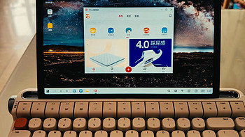 tcgt的优选产品 篇三：拥有PC模式的平板电脑是否能成为生产力－小新pad开箱 