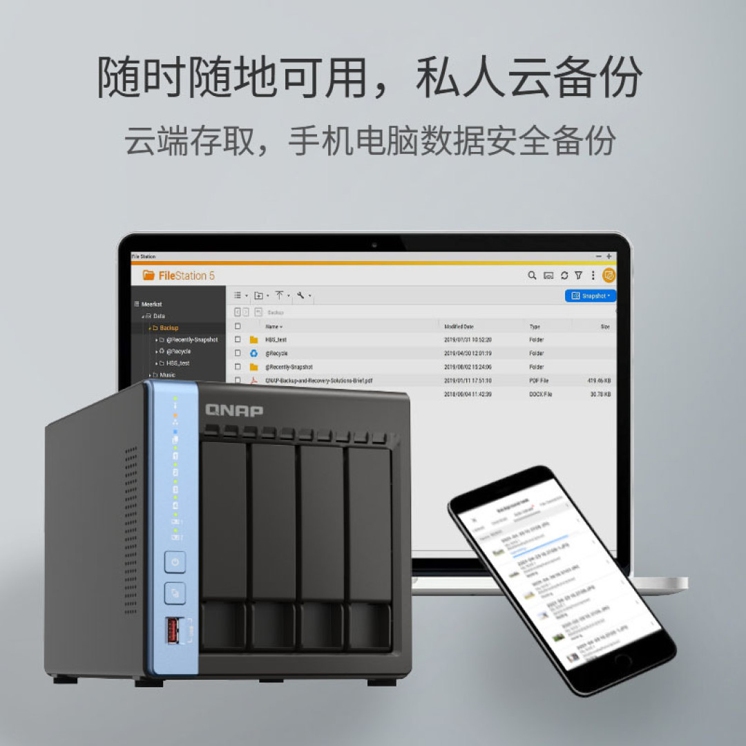 你是否需要NAS?以威联通为例带你了解只有NAS才有的真香体验