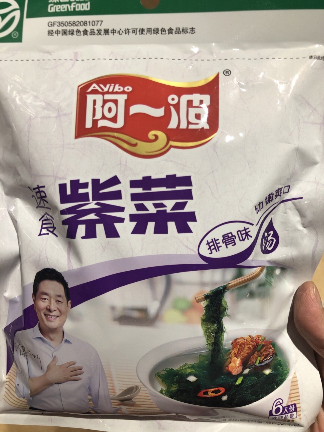 阿一波紫菜汤 62克 排骨味海鲜味速食营养虾