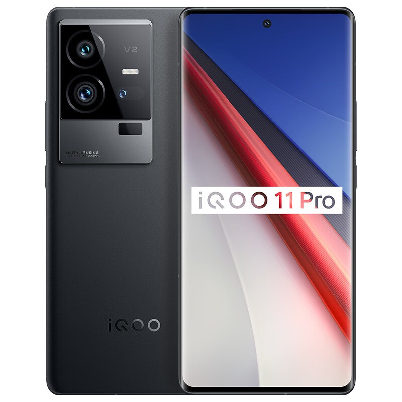 vivo iQOO 11 Pro 16GB+512GB 赛道版 200W超快闪充 第二代骁龙8 2K 144Hz E6 全感屏 自研芯片V2 5G电竞