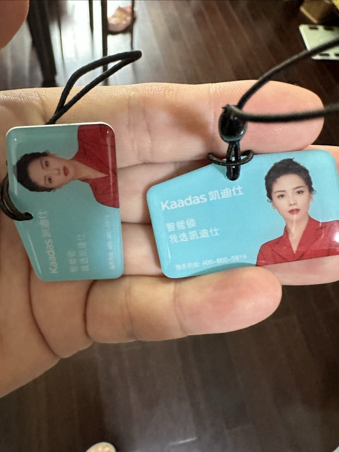 凯迪仕锁具