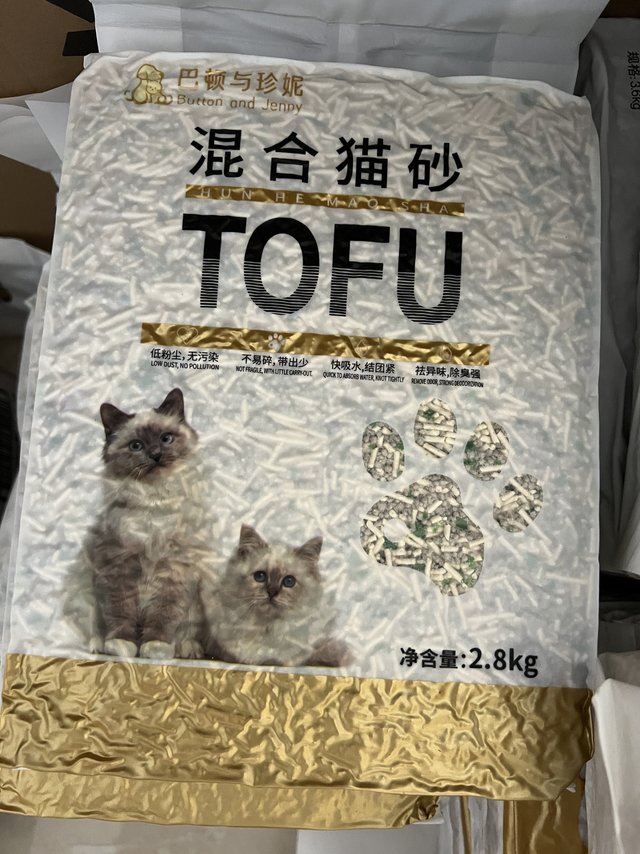混合猫砂