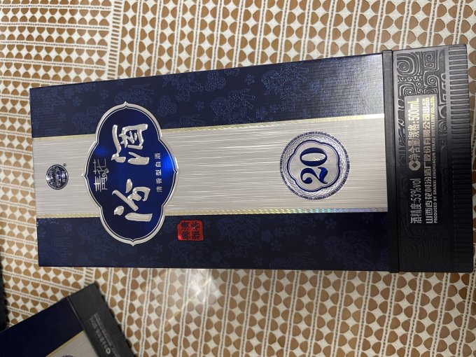 汾酒白酒