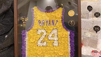 永生花定制篮球明星科比詹姆斯NBA球衣制作送男朋友男生生日礼物