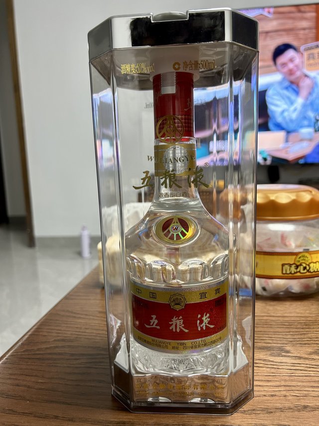 WULIANGYE 五粮液普五2014年52%vol 浓香型白酒500ml 单瓶装