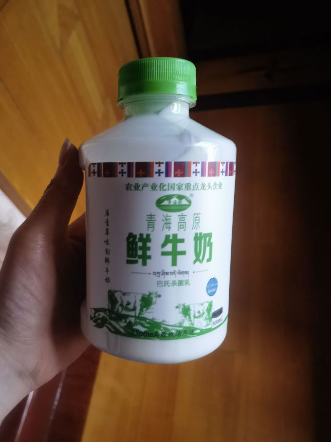 青海湖低温牛奶