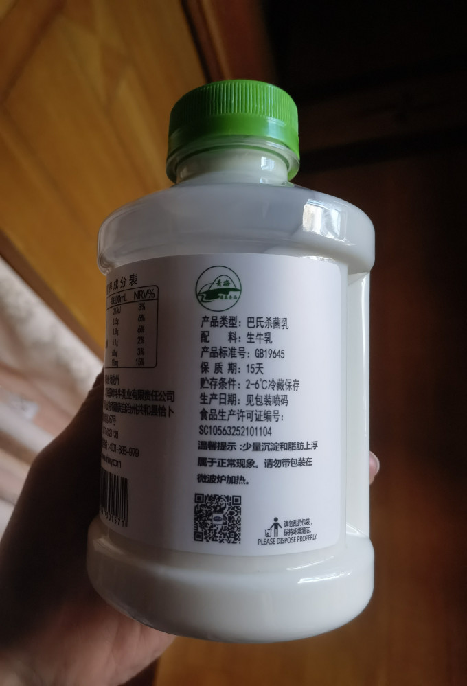 青海湖低温牛奶