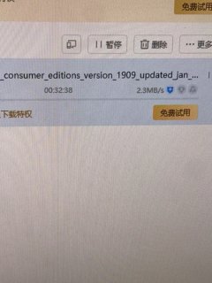 中沃随身WiFI加散热片和温度开关及风扇