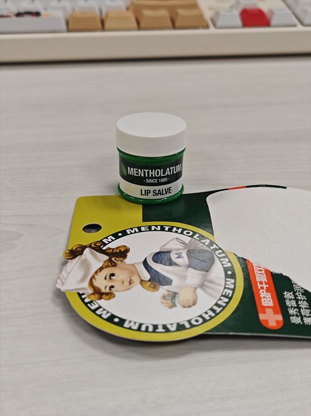 曼秀雷敦薄荷唇霜，除了用手抹，其它都挺好