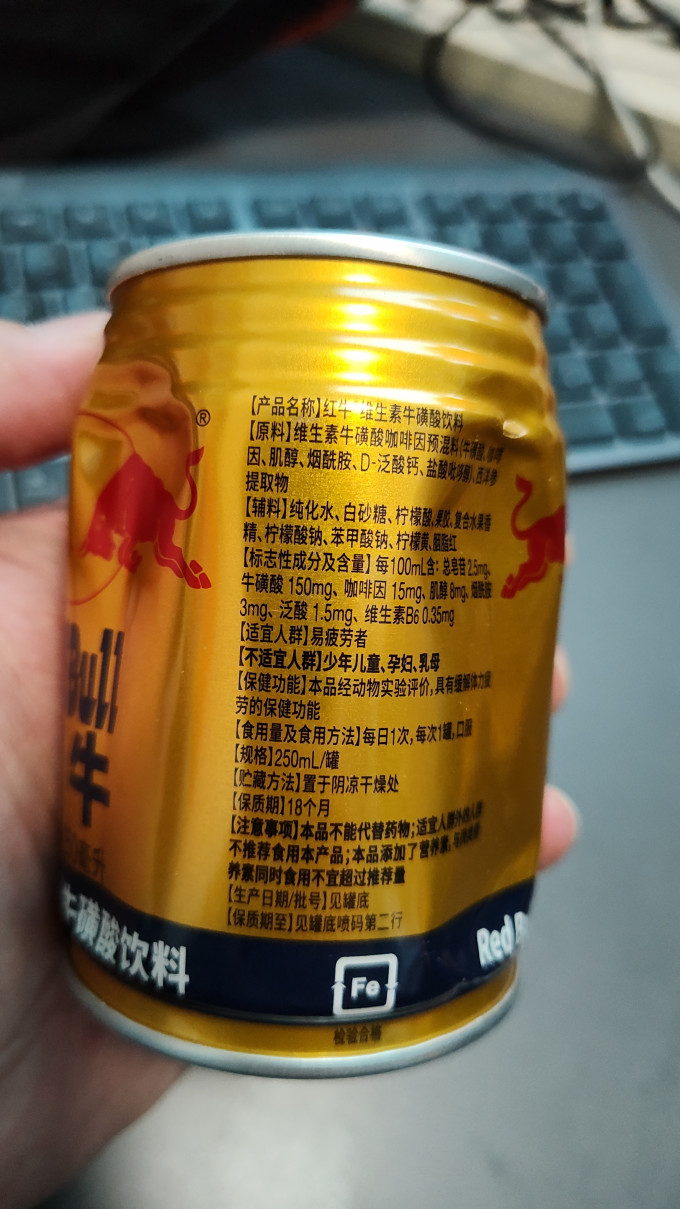 功能饮料
