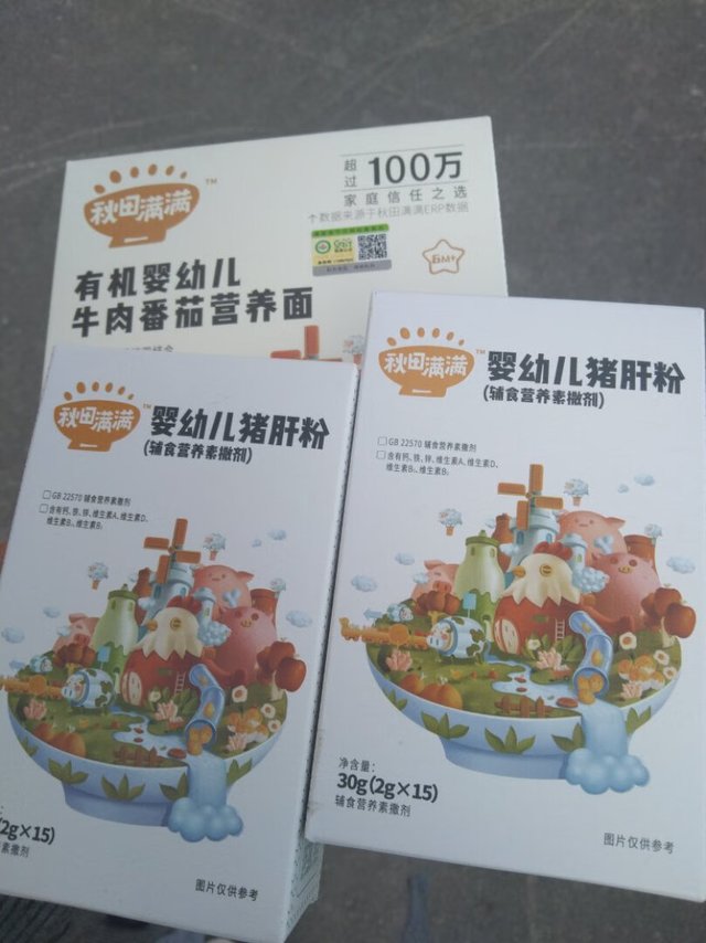 
挺不错(*๓´╰╯`๓)♡非常喜欢啊，